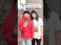 【コンビニあるある】バイトをヘルプに行かせた結果#short #コンビニ #あるある