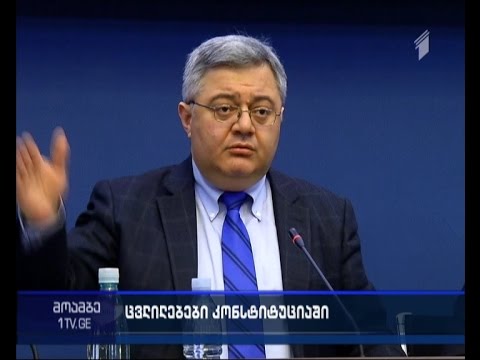 საარჩევნო სისტემა და საკონსტიტუციო ცვლილებებისთვის აუციელებელი ქვორუმი