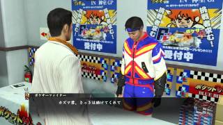 龍が如く0 ポケサーファイターの真実 Youtube