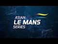 ASIAN LE MANS SERIES Arrives at The Bend in Australia!