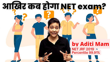 NTA UGC-NET Exam Date 2022 discussion | kab hoga exam? | with Aditi Mam