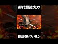 【理不尽】またもサドンデスのゴミ仕様を発見してしまう【スマブラSP】#Shorts