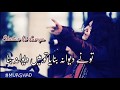 Ab mujhy hosh ki duniya me Abida Parveen Whatsapp Status Video Song Vidze Status Whatsapp Status Video Download Free