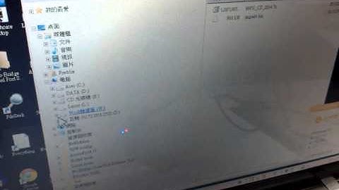 P001 Korea SKY OID Optical IDentification (Sonix)  點讀筆研發 upgrade procedure