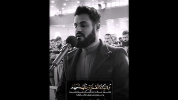 ( و أيوب إذ نادى ربه أني مسني الضر وأنت أرحم الراحمين) #quran #سورة الأنبياء