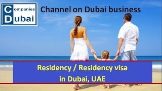 Residency / Residence visa in Dubai, UAE - how to obtain(Residency/ Residency visa in Dubai, UAE. our website http://www.companies-dubai.com/en/ our channel ..., 2014-02-02T03:43:52.000Z)