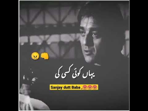 Sanju Baba dialogue,😠😠 #shortvideo #shorts #shortyoutube