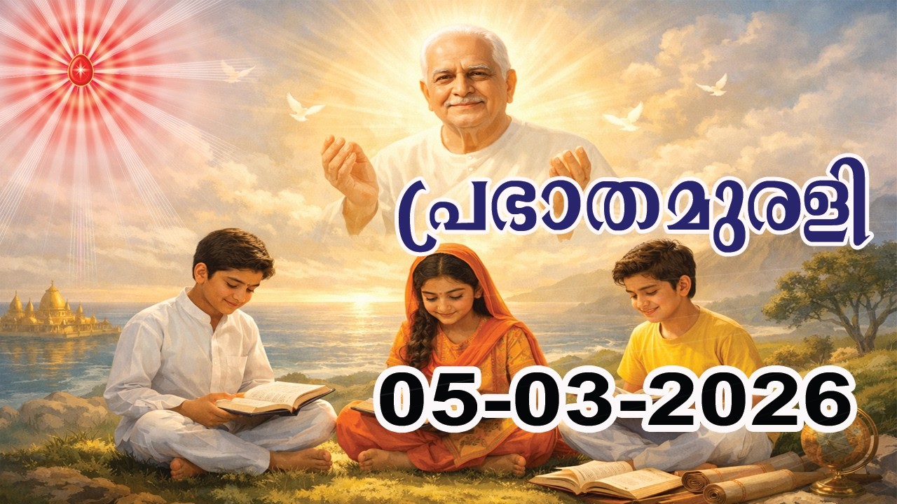Morning Murali 05-03-2026