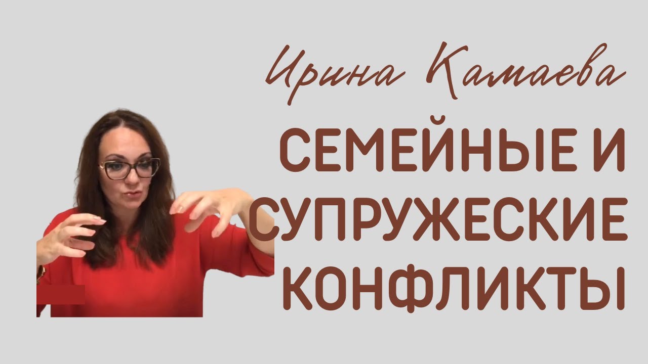 Ева карина ахмеджанова
