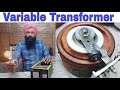 Variac {Dimmer} auto transformer Connection kaise kren