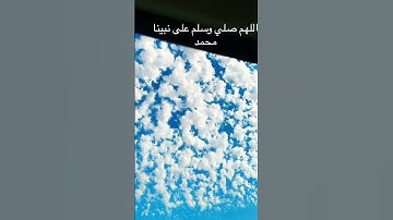 ماتيسر من سورة الأحزاب. غفر ربي لقارئها ووالديه والمسلمين.