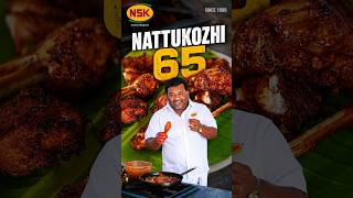 🐔நாட்டுக்கோழி Chicken 65-க்கு NSK Special Masala செய்வது எப்படி? 👀🔥