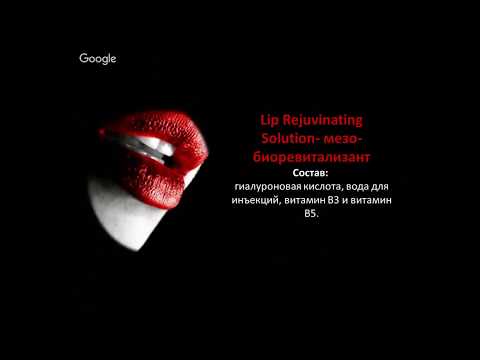 Факты о мезотерапии