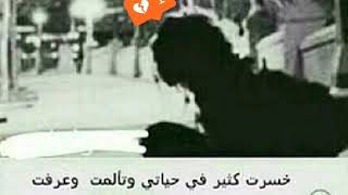(عراقي بطيئ) منو اليرتاح اذا الحب راح (2017)♪