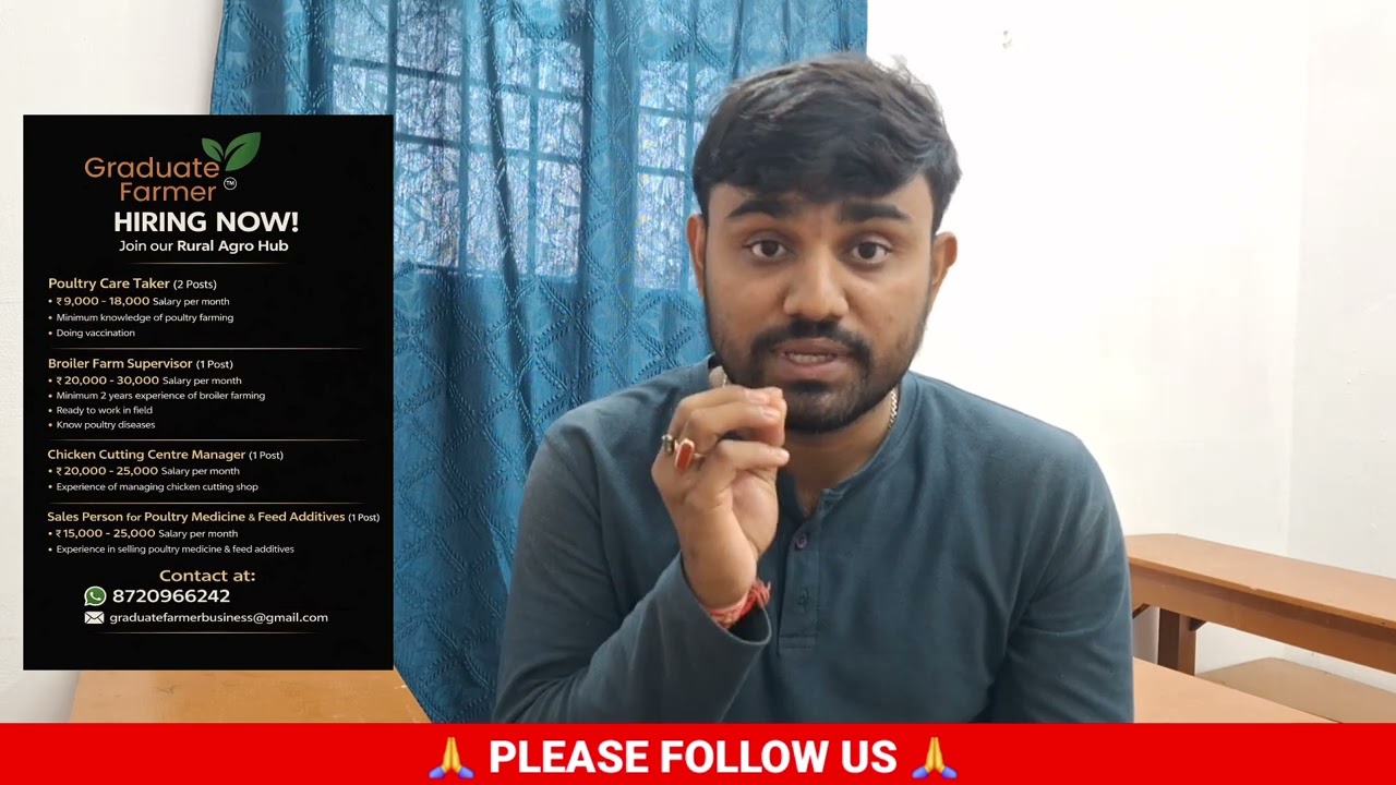 Silchar Job  Update | 📢 চাকরির খবর: গ্র্যাজুয়েট ফার্মার কোম্পানিতে ৫টি পদ খালি