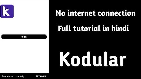 How To Use Internet Connection In Kodular 100 Working | How Can Use Network Connection In Kodular