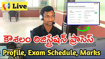 కౌశలం రిజిస్ట్రేషన్ ప్రాసెస్ | Kaushalam Registration Process | kaushalam work from home jobs
