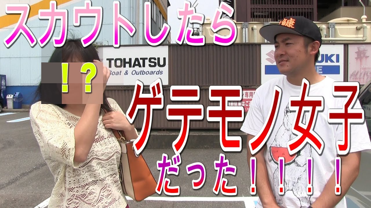 あんこうアワーズ ゆーかのカップ数が判明 結婚はしていない プロフィールを紹介 ペンタニュース