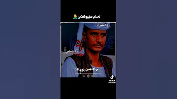 جديد الفنان بلة ود الاشبة 