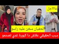 المتهور طلع ديب الحفيان براكا من الكدوب وها جوابك   
