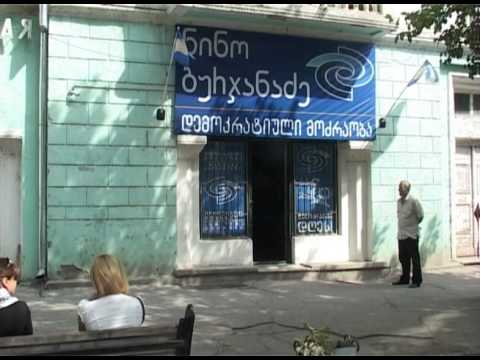 ქვემო ქართლი tv 13 09 13