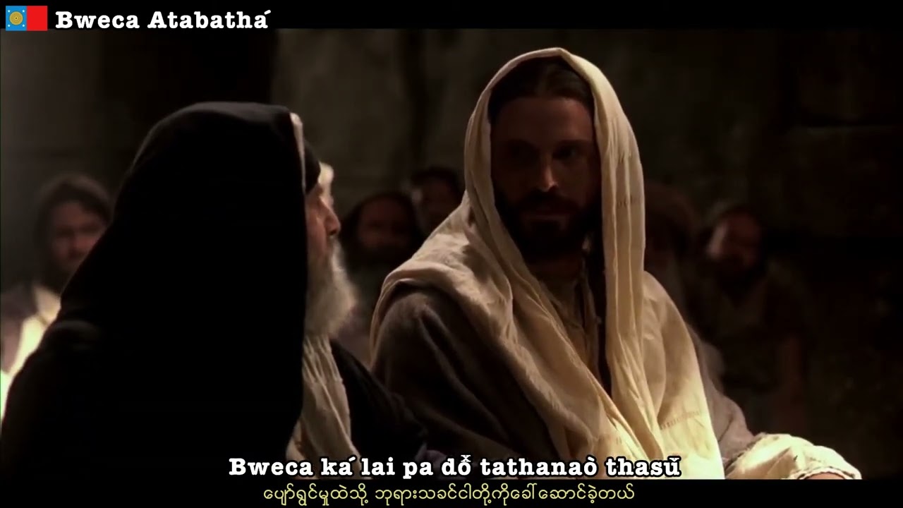 Bweca Atabathá (God's Love)