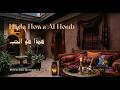 هذا هو الحب Hada Howa Al Houb Moroccan Romantic Hit 2026 Love Song MelodyXOfficiel mp3
