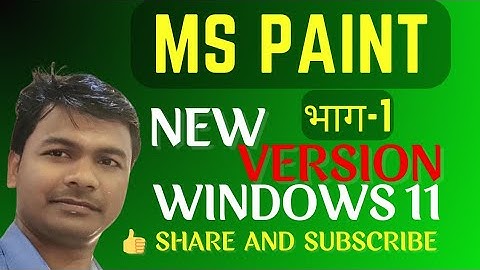 Ms Paint New Version Part 1/ Ms Paint In Hindi/ Ms Paint For Beginners #mcit #manojsir