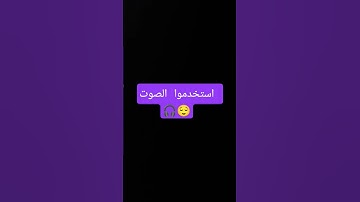 استخدموا الصوت 🎧😌 #تلاوة_خاشعة #اكسبلور #المصحف #قران_كريم #حالات_واتس