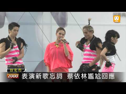 【2012.10.28】蔡依林邀百人共舞 小胖弟吸睛