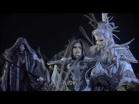 仙魔鏖鋒II斬魔錄 道武王谷大混戰 Part22 恨吾峰 劍非道 VS 競邪王