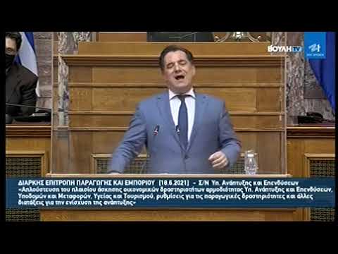 Άδωνις Γεωργιάδης: Ο κόσμος μας ψήφισε ενώ ήξερε ότι χρωστούσαμε 300 εκατ.