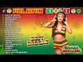 Lagu SKA Reggae Indonesia | Hits Spotify 2026 🎧🔥 Playlist Cover Reggae Viral
