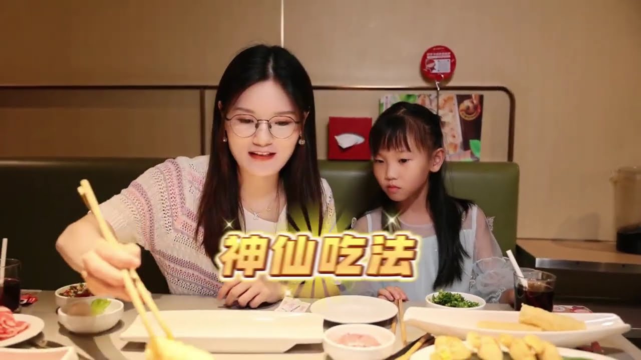 当你有一个不扫兴的妈妈是什么样的体验呢？#亲子日常