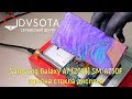 Ремонт Samsung Galaxy A7 (2018) SM-A750F / Замена стекла