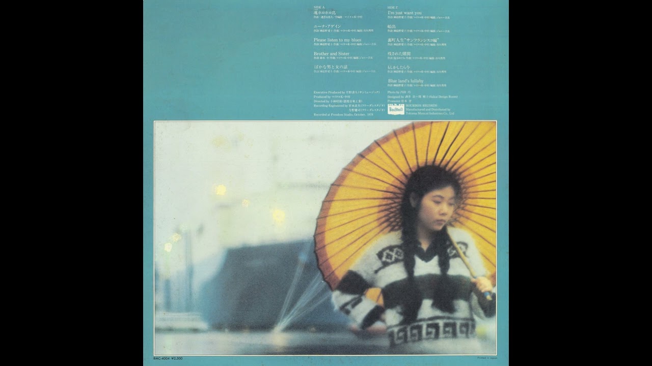 麻絵野愛子 IN SPIRIT 1 LP Aiko Maeno Vol.1『IN SPIRIT 1』[1978] (Full Album) - YouTube