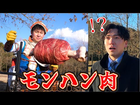 キャンプでマンガ肉を焼いて上司を喜ばせたい！！【伊豆のぬし釣り】