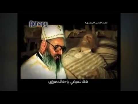 شفاء للمرضى راحة للمعوزين طلبة من القداس الغريغورى للقس يسى رزق 