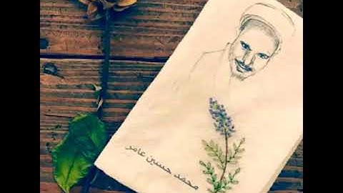 سورة الصف تلاوة الشيخ الحافظ/محمد حسين عامر