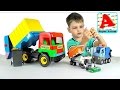 Мусоровоз WADER Огромная машина распаковка Garbage truck Wader LeGo City Lego Duplo