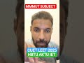 MMMUT BTECH LATERAL ENTRY ADMISSION PROCESS REGISTRATION KAB HOGYE #leetcoaching #cuetleet #dtuleet