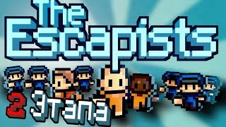   The Escapists V2     -  9