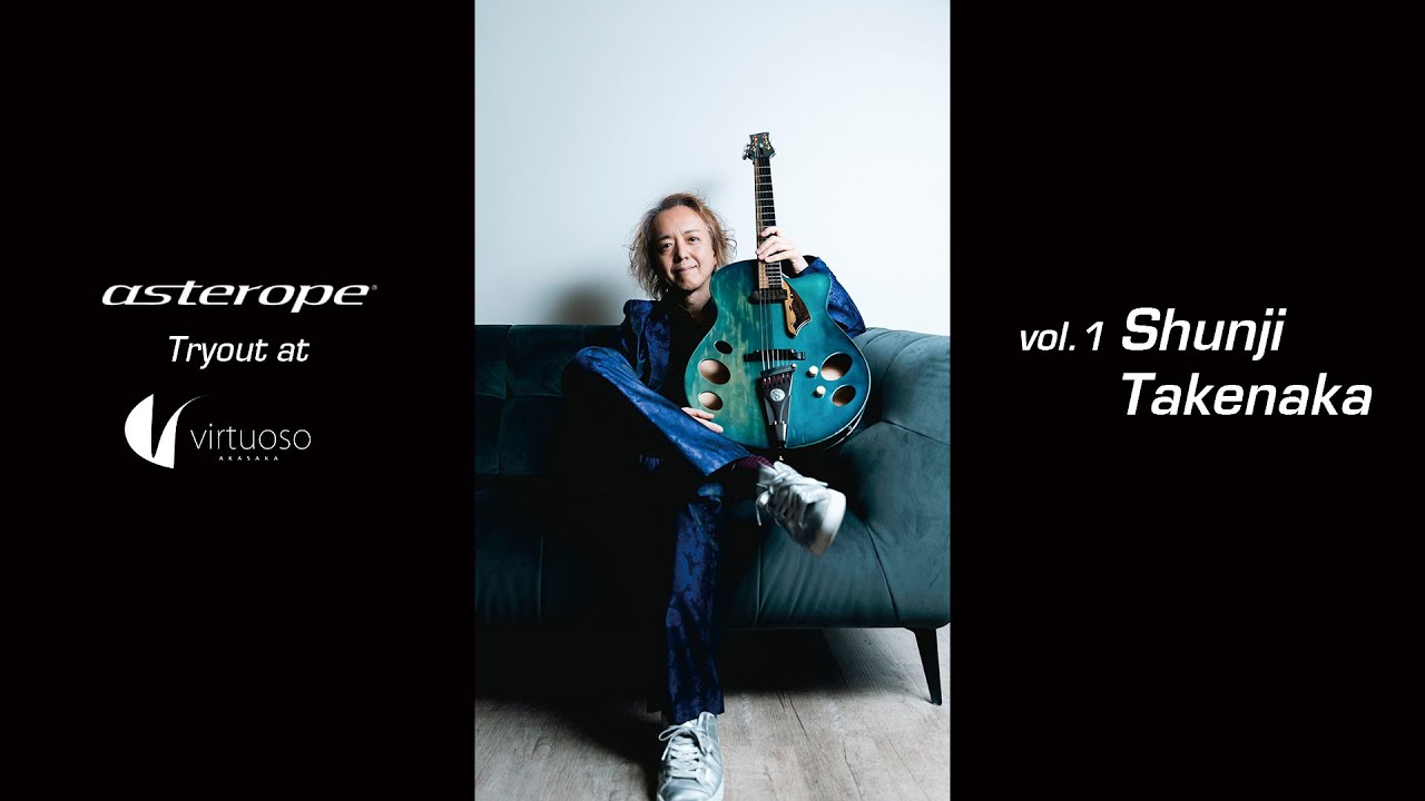 Asterope Cables | Okada-International