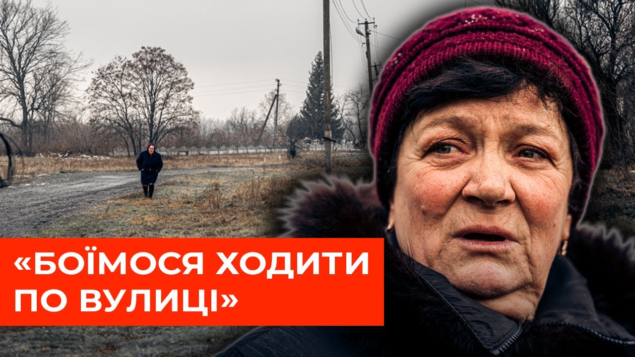 Як виживають без магазинів, аптек та під наглядом ворожих дронів на кордоні Сумщини з РФ