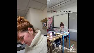 אני פחות מורה של דיסטנס 🤷🏼‍♀️