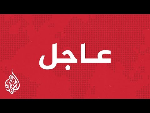 عاجل| غارات على الضاحية الجنوبية لبيروت