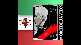 ۱۸نگاهی به تاریخ جهان جواهر لعل نهرو