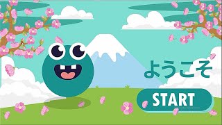 Demo Aplikasi Pembelajaran Interaktif Huruf Hiragana screenshot 3
