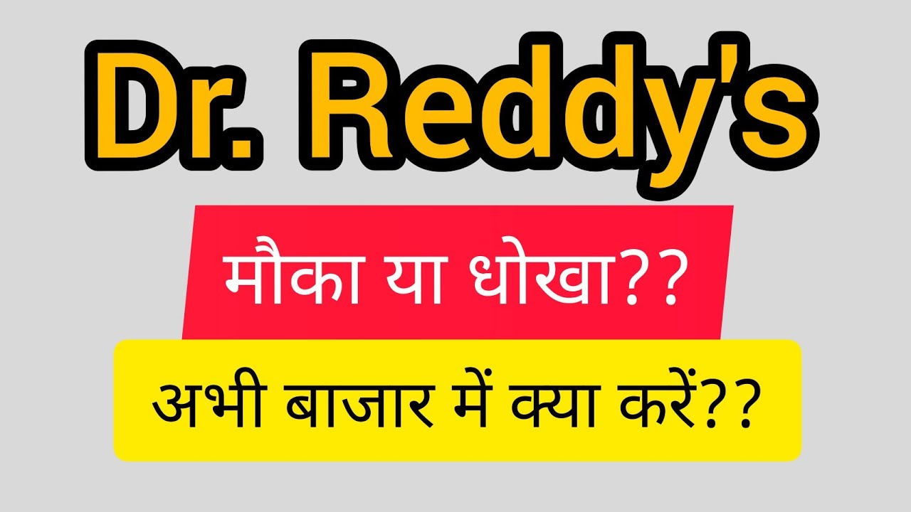 Dr reddy share analysis | dr reddy share target | dr reddy stock review ...
