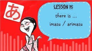 #15 Learn Japanese - Japanese Verbs Arimasu and Imasu　あります、います